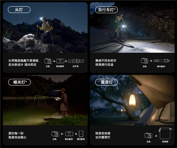 ！小米米家户外多功能灯开售：129元新葡京娱乐城600流明、110米远射(图3)