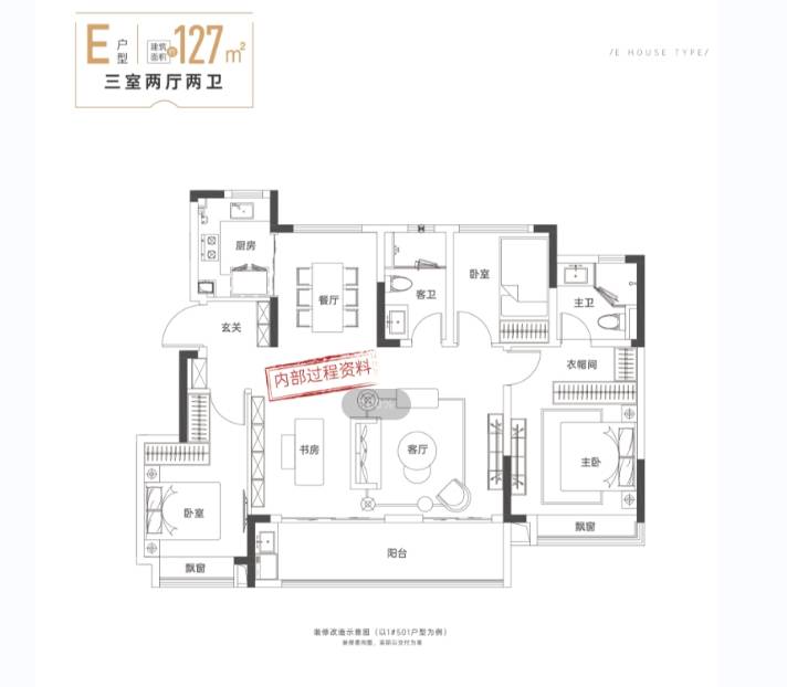 耀玥湖项目分销佣金有多少新葡京娱乐城合肥新华星(图1)