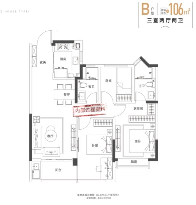 耀玥湖项目分销佣金有多少新葡京娱乐城合肥新华星(图5)