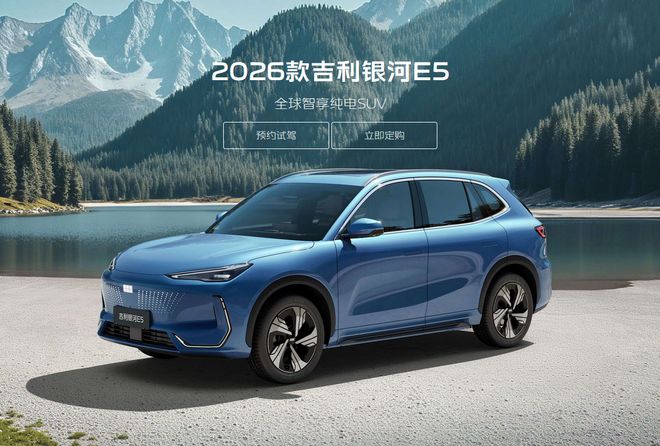 ！26款银河E5才是真正的良心车！新葡京网上赌场不只跑得远更装得下(图5)